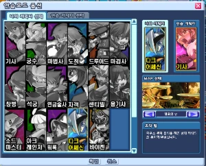 Server Grand chase Season 1 coreano/br com cash - Outros