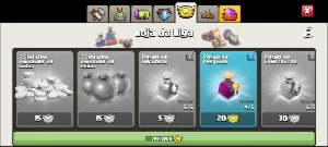 Cv12 Full Barato - Clash of Clans