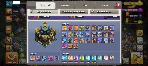 Clash of Clans CV 17