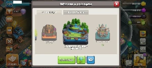 Clash of Clans CV 17