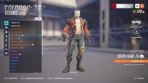 CONTA OVERWATCH 2 +200 SKINS LENÁRIAS + PASSE ATUAL - Blizzard