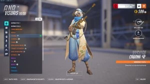 CONTA OVERWATCH 2 +200 SKINS LENÁRIAS + PASSE ATUAL - Blizzard