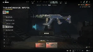 Conta Pubg [ 2 Progressive Beryl + M24] Melhor Preço Mercado