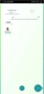 Conta basica Pokémon GO - Nivel 22