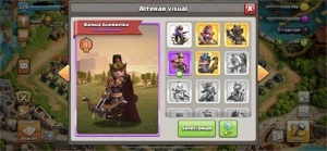 Cv 14 semi full - Clash of Clans