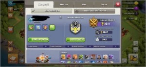 Clash of Clans-CV11 Barato/2kgemas/5cc