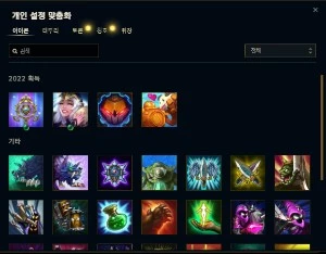 Conta lv 33, 75% de win rate ouro2 - League of Legends LOL