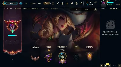 CONTA LOL | 294 SKINS | SEASON 2012 | 100% SEGURA | DADOS DE - League of Legends