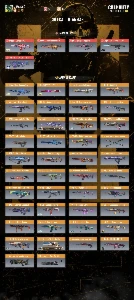 Call Of Duty COD