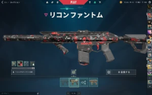 Conta Valorant Ascendent Com Mts Skins