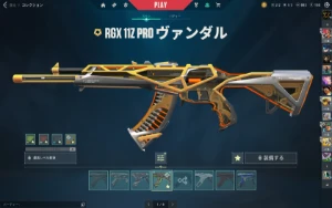 Conta Valorant Ascendent Com Mts Skins