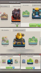 O Melhor Cv 18 Do Site - Clash of Clans
