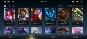 conta wild rift desafiante - League of Legends LOL