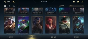 conta wild rift desafiante - League of Legends LOL