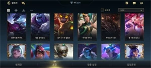 conta wild rift desafiante - League of Legends LOL