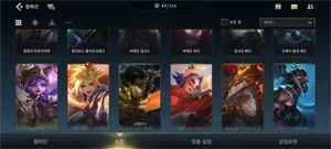 conta wild rift desafiante - League of Legends LOL