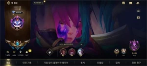 conta wild rift desafiante - League of Legends LOL