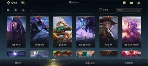 conta wild rift desafiante - League of Legends LOL