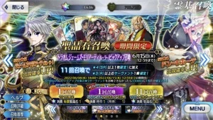 FATE GRAND ORDER [jp] 3600 Quartz + 1 SSR