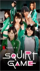 filme Round 6 PORN [ENVIO IMEDIATO] - Outros