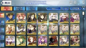 Fate Conta - Fate Grand Order