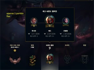 SMURFS PARADAS VENDO 5 4 REIAS CADA - League of Legends LOL
