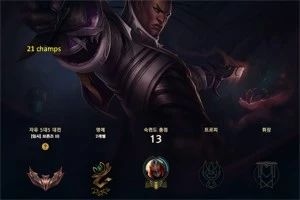 SMURFS PARADAS VENDO 5 4 REIAS CADA - League of Legends LOL