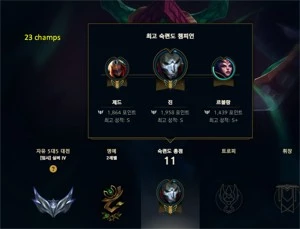 SMURFS PARADAS VENDO 5 4 REIAS CADA - League of Legends LOL