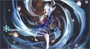 GENSHIN IMPACT CONTA KAMISATO AYAKA AR10