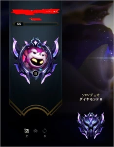 CONTA LEAGUE OF LEGENDS DIAMANTE 2 LOL