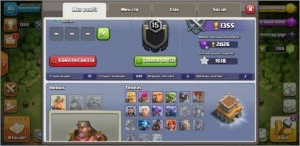 CV8 FULL - Clash of Clans
