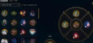 Conta Desafiante Flex - League of Legends LOL