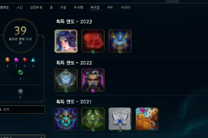 Conta Desafiante Flex - League of Legends LOL
