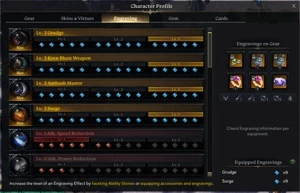 CONTA LOST ARK MAIN PALADINO 1510 ARMA +23 + 6 ATLS