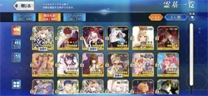 CONTA FATE GRAND ORDER SERVIDOR JAPONES