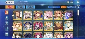 CONTA FATE GRAND ORDER SERVIDOR JAPONES