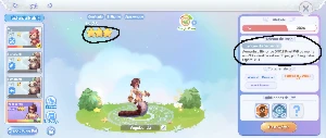 Conta Ragnarok X: Next Generation (GODDESS ILLUSION) - Ragnarok Online