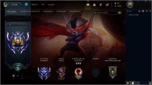 CONTA LOL Diamante 1 +125 campeÃµes +100 skins MMR Bom - League of Legends