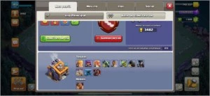 CV 13 (semi FULL) - Clash of Clans