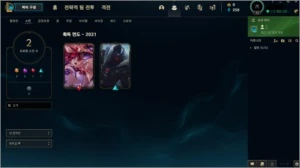 Conta PLatina 1 67% winrate! - League of Legends LOL
