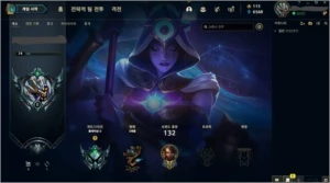 Conta league of legends platina skin udyr ultimate LOL