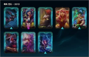 Conta league of legends platina skin udyr ultimate LOL