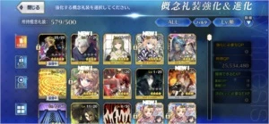 Conta Fate Grand Order Servidor Japones - Others