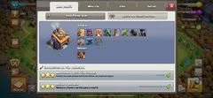 CONTA CLASH OF CLANS CV 12 SEMIFULL