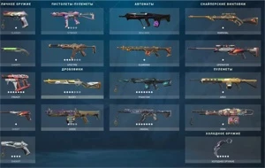 Conta com 4 chaveiros radiantes 1k500 em skin atual imt - Valorant