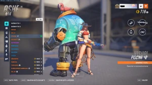 Conta antiga de Overwatch 2 - Blizzard