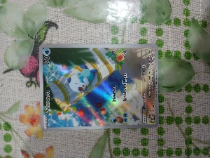Oshawott Ilustração rara