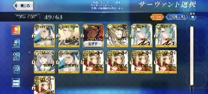 Conta Fate/Go Jp - Olga Marie Np6 + Draco Np5 - Others