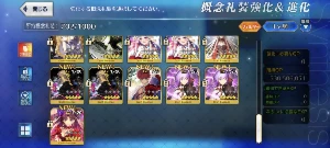 Conta Fate/Go Jp - Olga Marie Np6 + Draco Np5 - Others