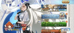 Conta Fate/Go Jp - Olga Marie Np6 + Draco Np5
